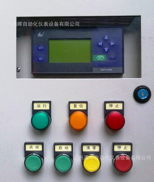 定量加注流量計，全新體驗